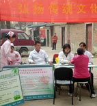 郑州中原医院专门针对非京籍女性的两癌筛查启动仪式现场
