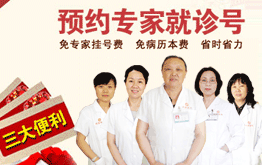 郑州中原医院针对特定人群，定期展开特惠