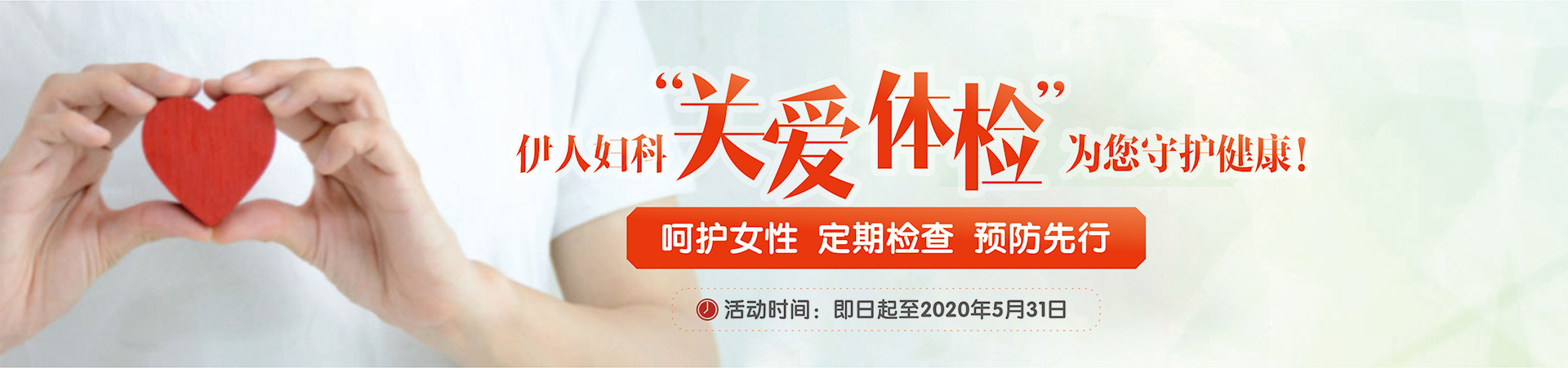 专业妇科