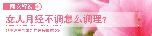 女性功血的不同类型有哪些呢?